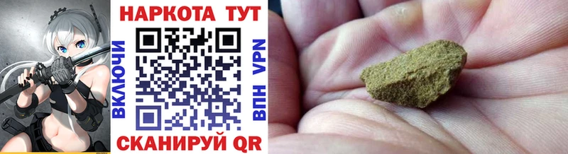 Купить наркотик Дубна ОМГ ОМГ как войти  APVP  ГАШ  Мефедрон  Псилоцибиновые грибы  COCAIN  АМФЕТАМИН  Канабис 