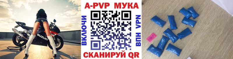 A-PVP СК kraken рабочий сайт Дубна