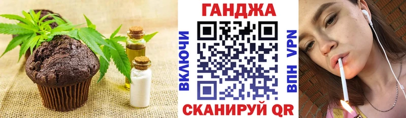 MEGA онион  Дубна  Печенье с ТГК конопля 