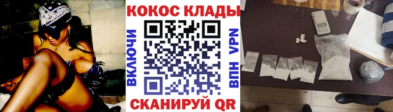 КОКАИН FishScale  ОМГ ОМГ ссылки  Дубна 