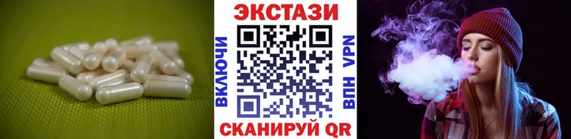 хочу наркоту  Дубна  ЭКСТАЗИ MDMA 