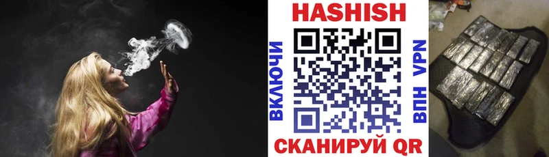 ГАШИШ гарик Дубна