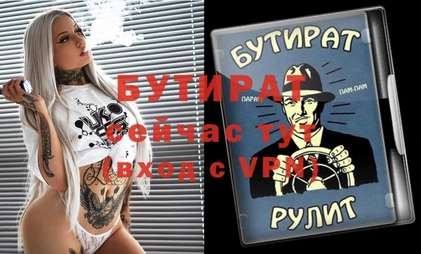 ешки Абинск