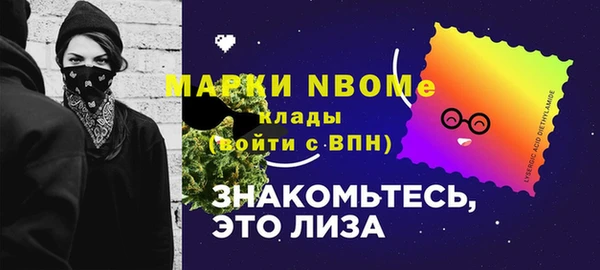 метадон Абаза
