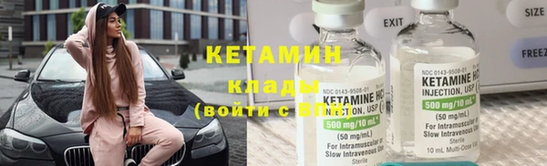молекула духа Абдулино
