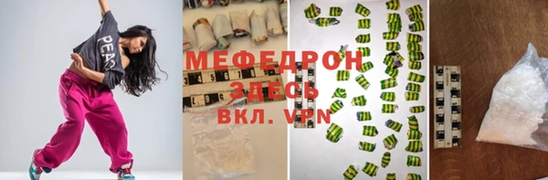 метадон Абаза