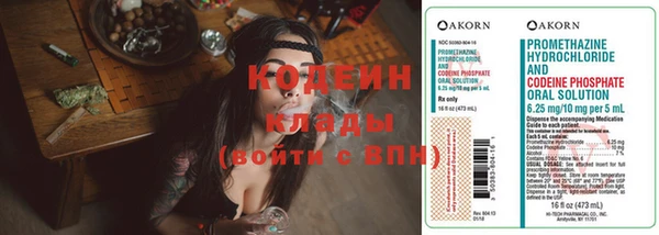 MESCALINE Алексин