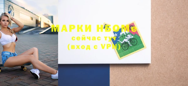 MESCALINE Алексин