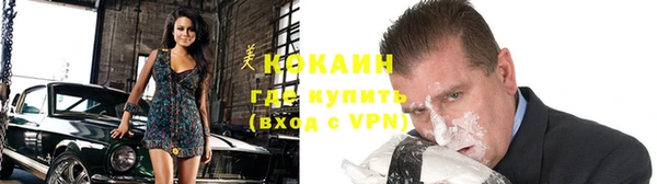 ешки Абинск