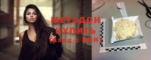 ешки Абинск