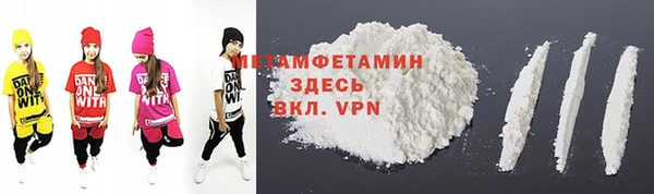 молекула духа Абдулино