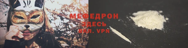 ешки Абинск