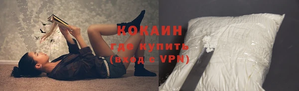 метадон Абаза
