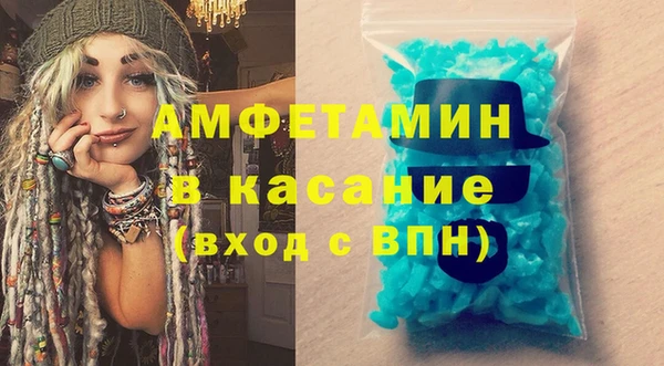 молекула духа Абдулино