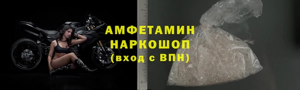 молекула духа Абдулино