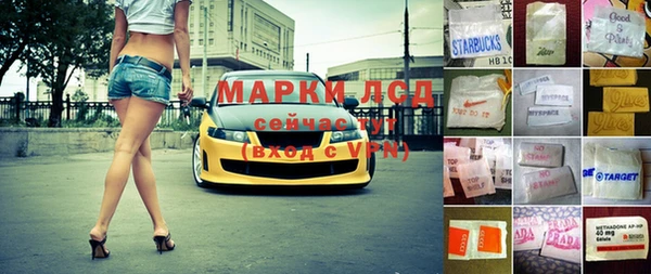 мефедрон Алзамай