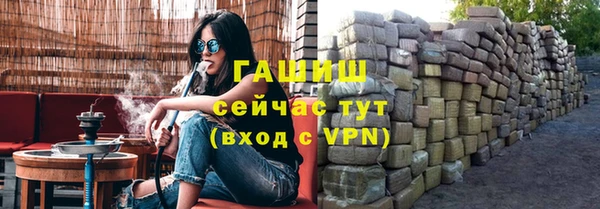 ешки Абинск