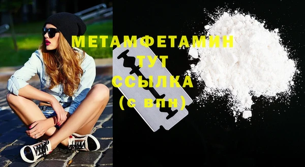 молекула духа Абдулино