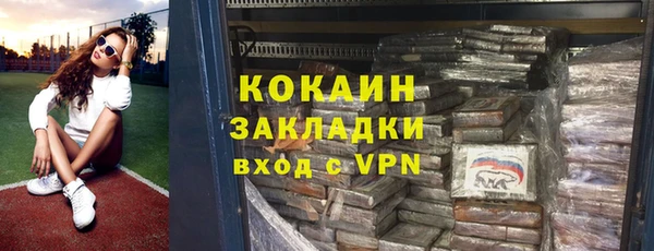 молекула духа Абдулино