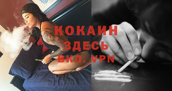 метадон Абаза
