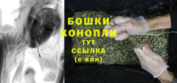 молекула духа Абдулино