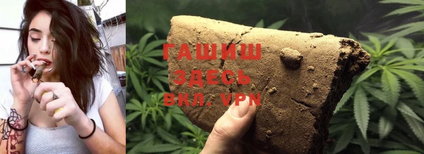 молекула духа Абдулино