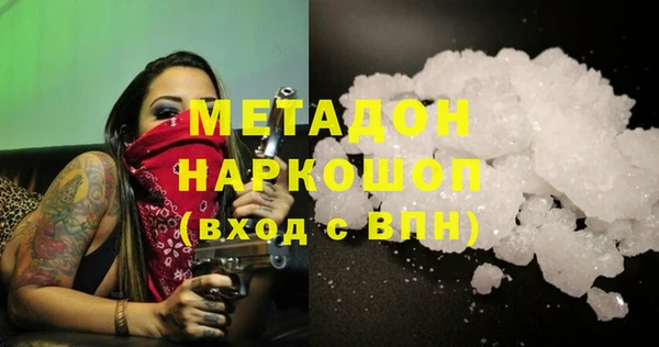 метадон Абаза