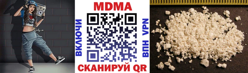 MDMA молли  Дубна 