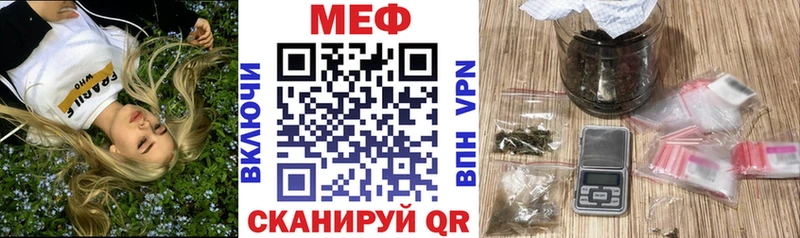 закладки  кракен маркетплейс  Меф мяу мяу  Дубна 