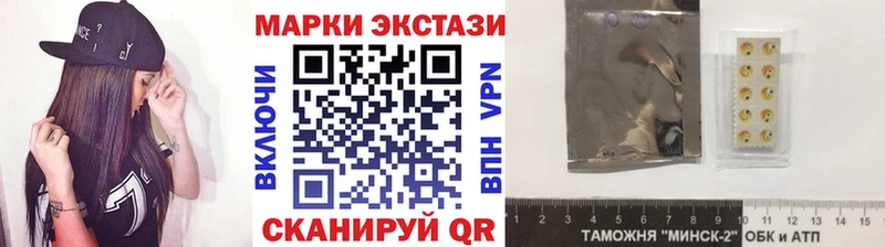 Наркотические марки 1,5мг  где можно купить   Дубна 